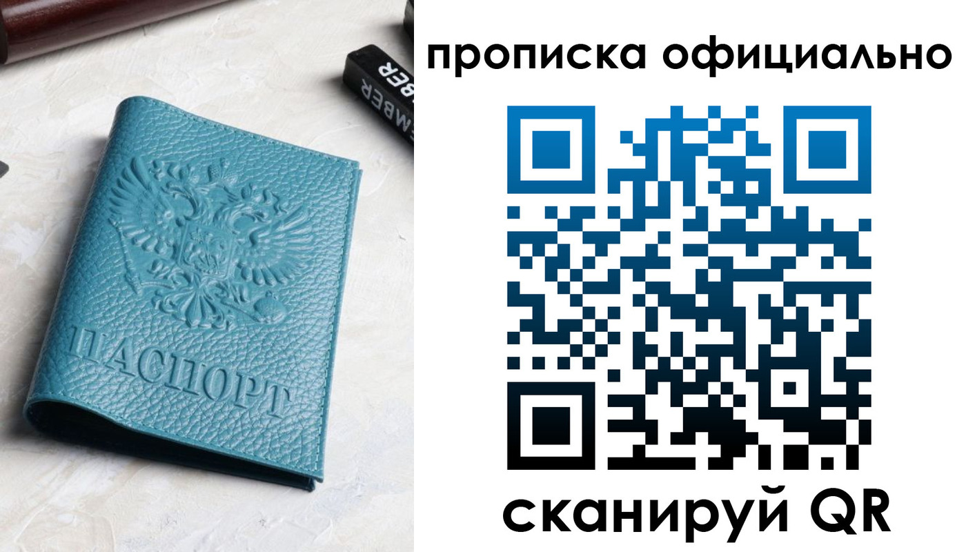 пропишу в квартире в Ахтубинске