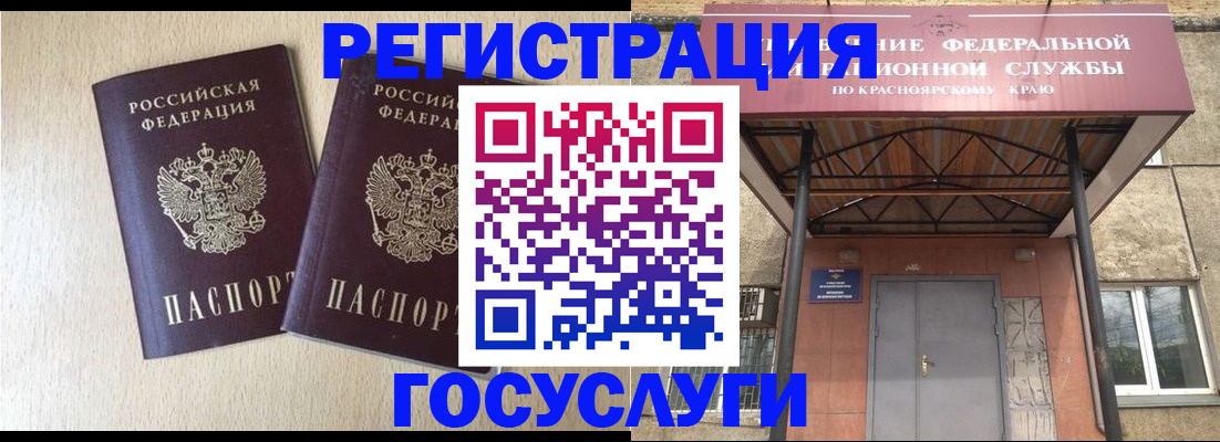 найти адрес прописки в Ахтубинске