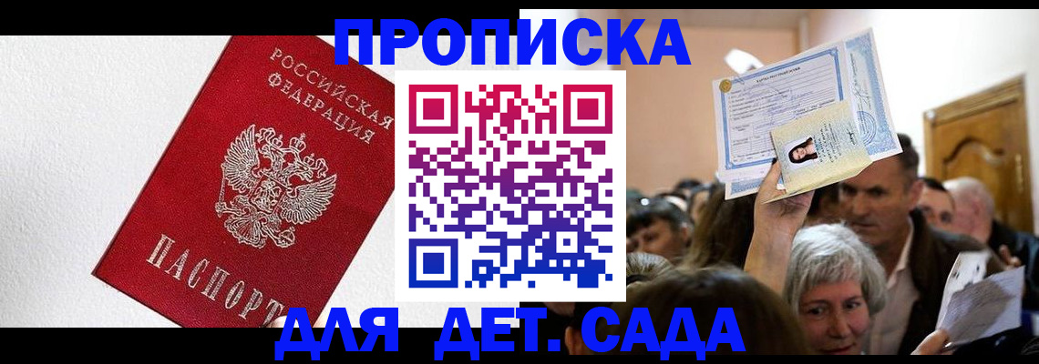 форма 3 в Ахтубинске